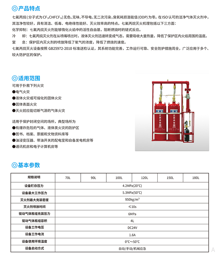 奥门今晚开彩